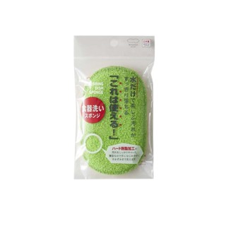【日本marna】雙面菜瓜布 去水漬 去茶垢 專用海綿 菜瓜布 日本製 洗碗棉 食器專用海綿 日本雜貨【貝麗瑪丹】