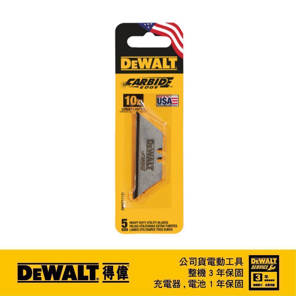 DeWALT 得偉 硬合金刀片(5片裝) DWHT 11131