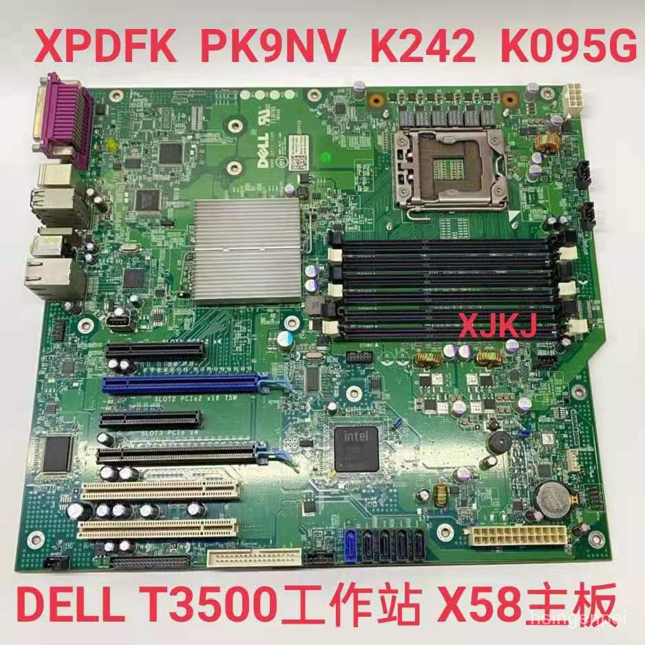 【熱銷出貨】❥全新DELL戴爾T3500圖形工作站X58主闆XPDFK PK9NV K242G K095 09NM