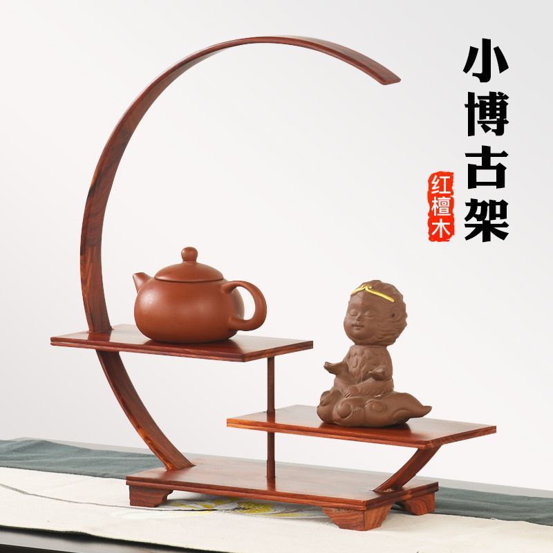 紅檀木博古架茶架桌面小型茶壺架子紅木中式多寶閣實木國風展示架