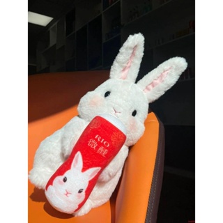 創意RIO大白兔公仔 拜年大白兔子毛絨玩具布娃娃白兔抱枕 生日禮物 交換禮 毛絨玩偶 安撫娃娃 靠枕 靠墊 沙發抱枕 車