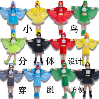 現貨 六一兒童表演服動物服小鳥老鷹烏鴉鸚鵡鴿子貓頭鷹卡通造型鳥服裝 兒童動物表演服 動物表演服
