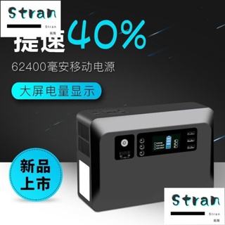 110v電源 戶外電源 300W 移動電源 大容量 大功率 62400mAH 戶外便攜筆記本備用電源