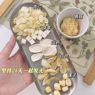 【臺灣熱銷】五白飲 袋裝 打豆漿 煮水 杏仁 茯苓 蓮子 銀耳 百閤幹 食用懷山衕款 茶葉 冷泡茶 熱泡 三角茶包 組閤