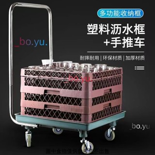 塑膠杯框 杯子瀝水框 塑膠瀝水框 紅酒餐廳缽仔糕碗玻璃杯杯架 49格延伸筐 碗筐筐蓋 洗碗機瀝水架 收納酒店專用杯筐
