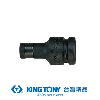 KING TONY 金統立 專業級工具1/2"DR.氣動起子變換頭 KT414708S