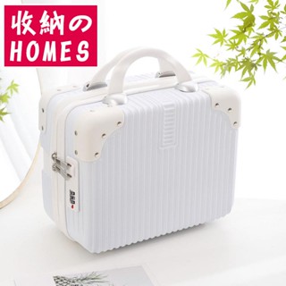 收納盒儲物箱收納箱密碼箱帶鎖化妝品檔案證件整理家用便攜車載隱私箱子