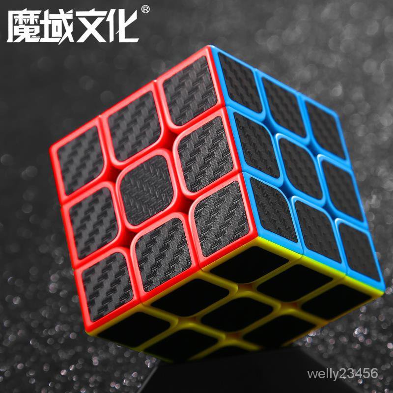 魔域文化碳縴維魔方二3三階4階正階異形sq1金字塔五魔順滑初學者