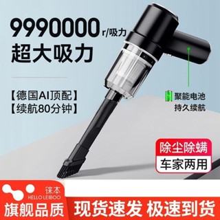 *徠本車載吸塵器車用無線充電汽車家用大吸力功率強力小型手持迷你