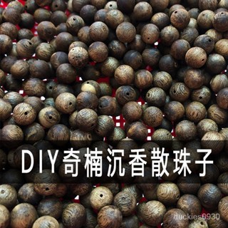 熱銷特賣散珠diy手工串珠小眾配件珠子天然沉香木小珠子奇楠保真佛珠老料 VTAR