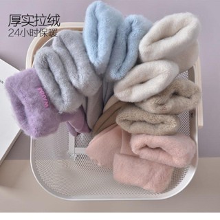 實拍免運👍女生襪子 秋冬季 加厚保暖 少女襪 可愛襪長筒冬天毛絨厚襪子女高筒保暖加絨毛超厚珊瑚絨睡覺襪雪地地板月子襪