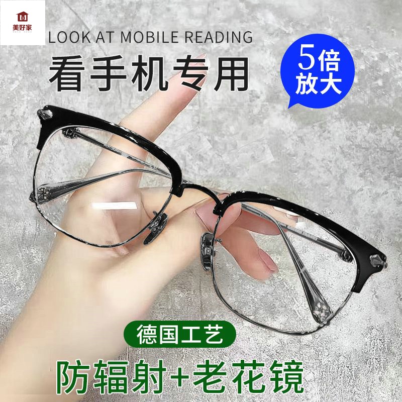 放大鏡 老人用放大鏡 5倍看手機看書 閱讀 高倍便攜頭戴式 高清眼鏡老花