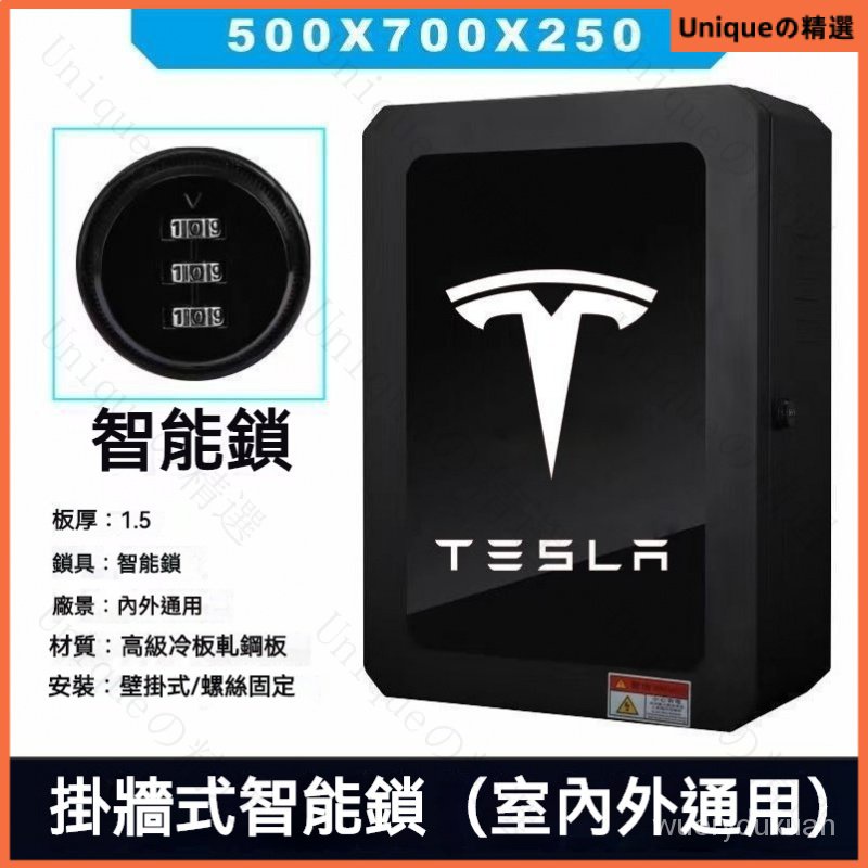 特斯拉充電樁保護箱電箱比亞迪新能源立柱戶外防護箱子 立柱樁 充電保護箱 特斯拉保護箱 新能源電動汽車充電樁保護箱