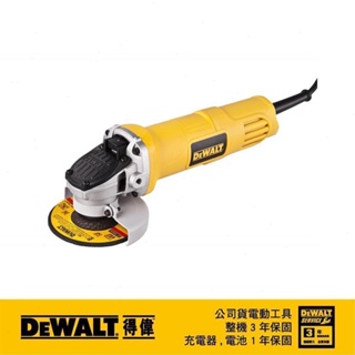 DeWALT 得偉 720W砂輪機4英吋砂輪機(後扳機式) DWE 8100 T