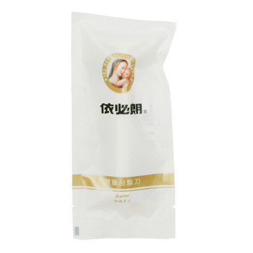 【依必朗 】滑溜 刮鬍刀  (袋裝) 隨身包 拋棄式 外出 旅遊 飯店 用