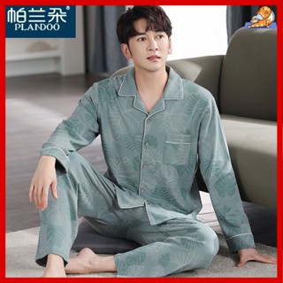 🔥青中年男士睡衣套裝 長袖睡衣男 家居服睡衣 2兩件式睡衣 男居家服 男睡衣套裝 浪莎睡衣男士春秋款100%純棉長袖秋