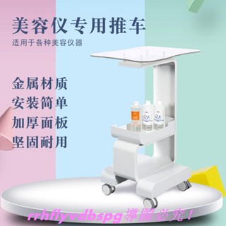 CC家美容置物推車 理髮推車 DIY收納櫃 美容院儀器置物架 小氣泡推車 水光底座架臺子 皮膚管理置物架 收納推車