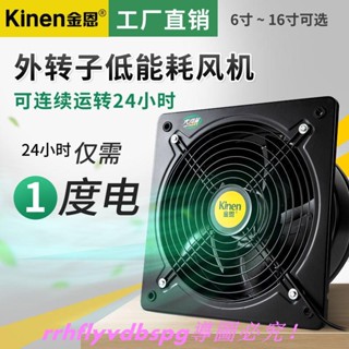 CC家排風機 抽風機 鼓風機 通風扇 軸流扇 大功率排氣扇廚房抽風機外轉子軸流風機油換氣扇家用工業排風扇