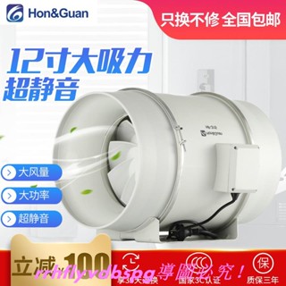 CC家排風機 抽風機 鼓風機 通風扇 軸流扇 鴻冠大功率管道風機315P廚房油排風換氣扇12寸強力工業抽風機