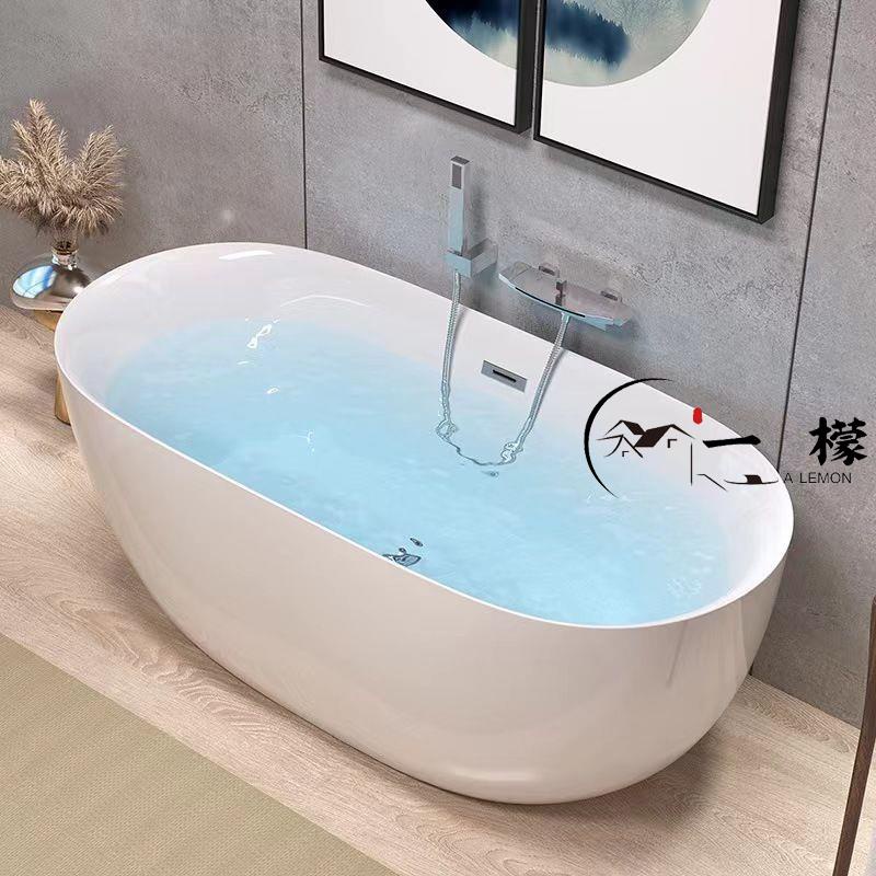 【台東熱銷】 成人浴缸 單人浴缸 亞克力浴缸 家用亞克力成人獨立式小戶型歐式可移動加深高檔浴缸