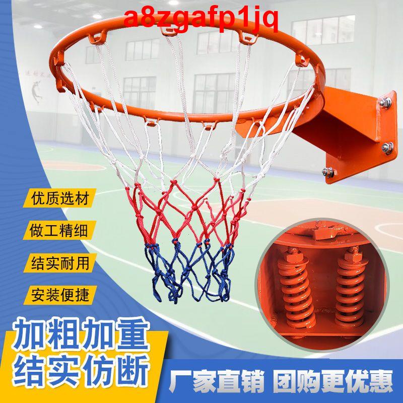 特價/兒童籃球框可扣籃籃球架成人移動投籃家用藍網籃球框掛式室外籃圈