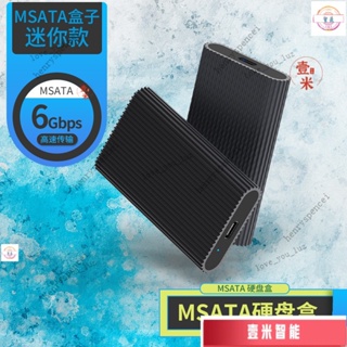【臺灣齣貨】硬碟外接盒 硬碟盒 藍碩 mSATA移動硬碟盒Type-C轉USB3.1筆記本固態SSD硬碟盒子