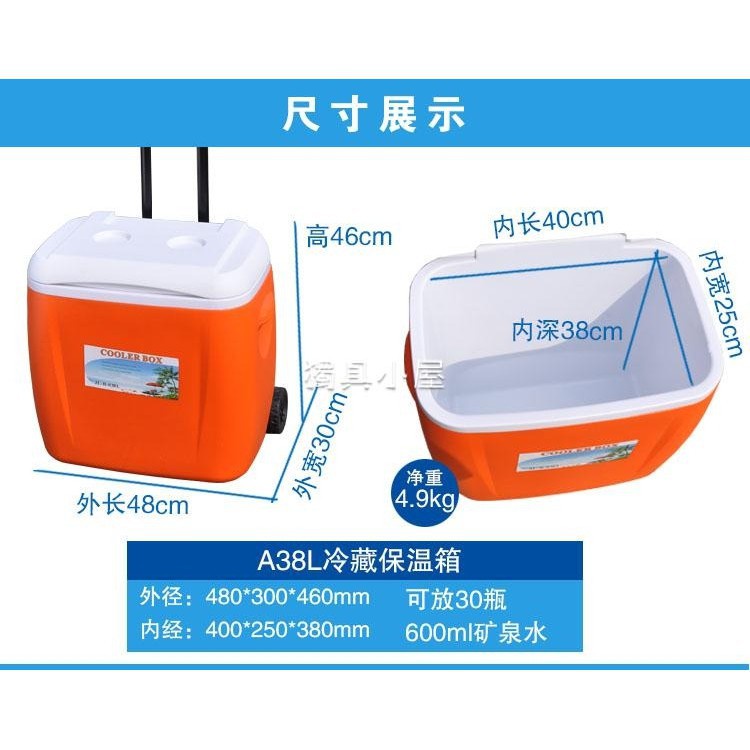 特價~奶茶桶/冰桶 A38L戶外保溫箱家用 PU冷藏箱便攜車載保鮮箱商用冰桶帶拉桿輪子