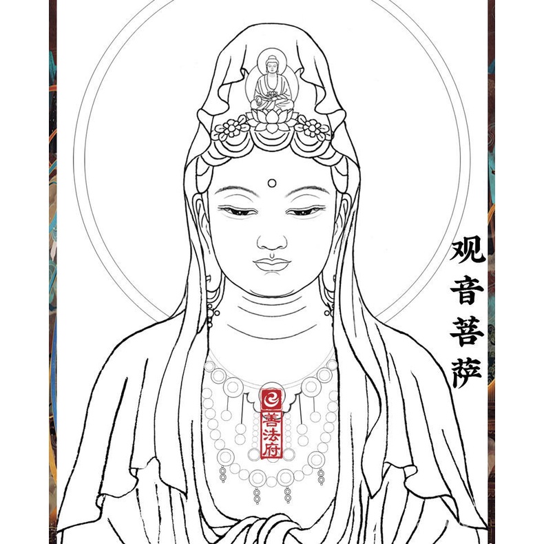 諸佛畫像 精美佛像 油性彩鉛 塗色 畫畫 描金西方三聖 地藏 觀音 藥師佛 畫像 工筆畫 白描 描金 佛像