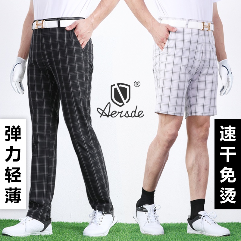 高爾夫球褲子男格子褲長褲短褲彈力速干GOLF男裝夏季薄款男褲韓版 愛尚高爾夫