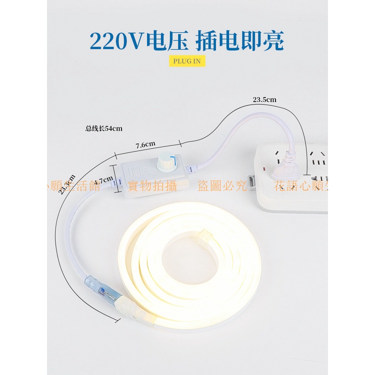 leesa藍鯊照明調光器220V 插頭單色調光配件