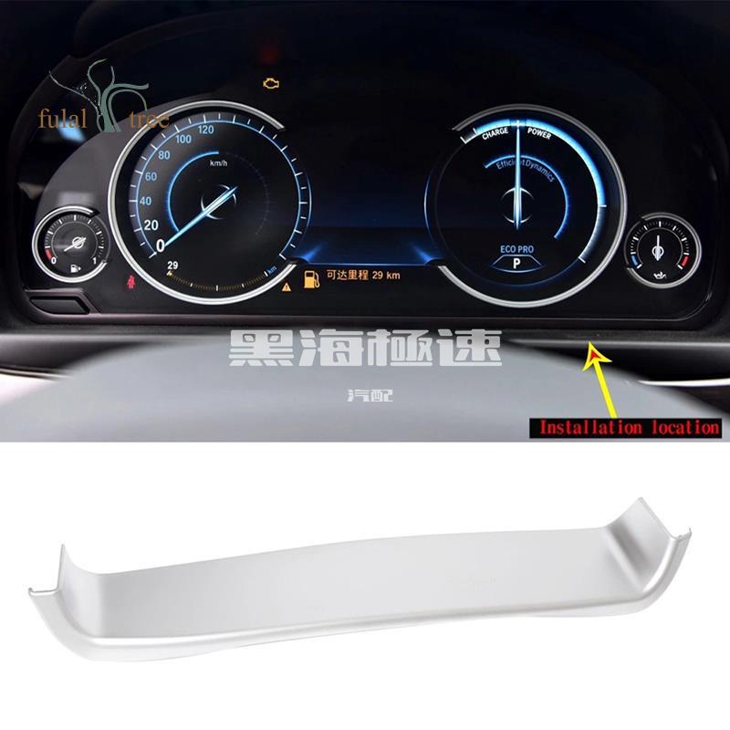 黑海極速•適用於寶馬5系F10 520 525 2011-2017汽車中控儀表板裝飾框儀表板下裝飾框蓋