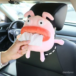 【優選精品】車載紙巾盒掛式創意可愛卡通抽紙盒車內用品汽車扶手箱椅背紙巾包ins日韓風 XUVA
