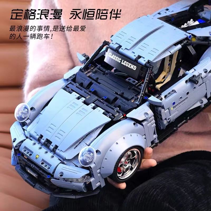潮流熱門兼容樂高霧霾藍保時捷911積木跑車模型成人兒童拼裝玩具模型賽車