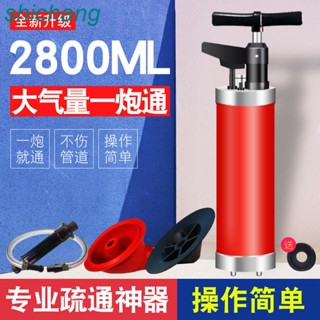 高壓一炮通下水道疏通神器馬桶家用廚房捅廁所管道堵塞專用工具哆啦A夢百貨