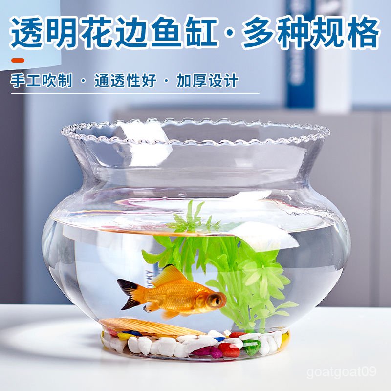 客廳創意小型魚缸迷你烏龜缸玻璃魚缸圓形傢用金魚缸辦公桌麵擺件
