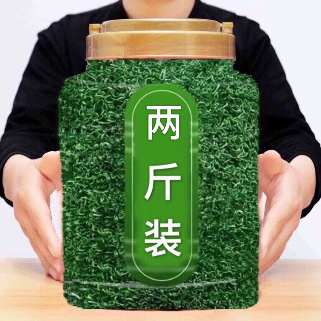 大罐裝新茶綠茶茶葉高山一級云霧綠茶禮盒碧螺春養生春茶批發瓶裝NV可批發