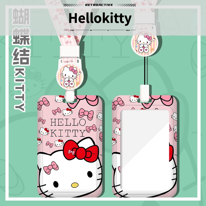 Hellokitty硬殼伸縮長繩卡套 長掛繩/手繩卡通卡套 悠遊卡卡套 防丟保護套 包包吊飾 門禁卡公車捷運卡卡套 AB