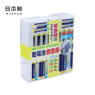 限時下殺 日本進口電池收納盒1號2號5號7號通用電池儲存整理盒防水透明塑料 tonytonywu