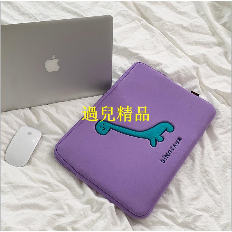 【過兒】紫恐龍電腦包macbook air/pro 13寸14寸15寸 筆電包 內袋 IPad平板包