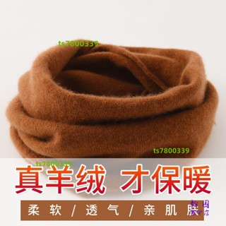 💯桃園優品⚡️羊絨圍脖女冬薄男女士圍巾時尚羊毛保暖針織韓版套頭黑色脖套71⚡️免運