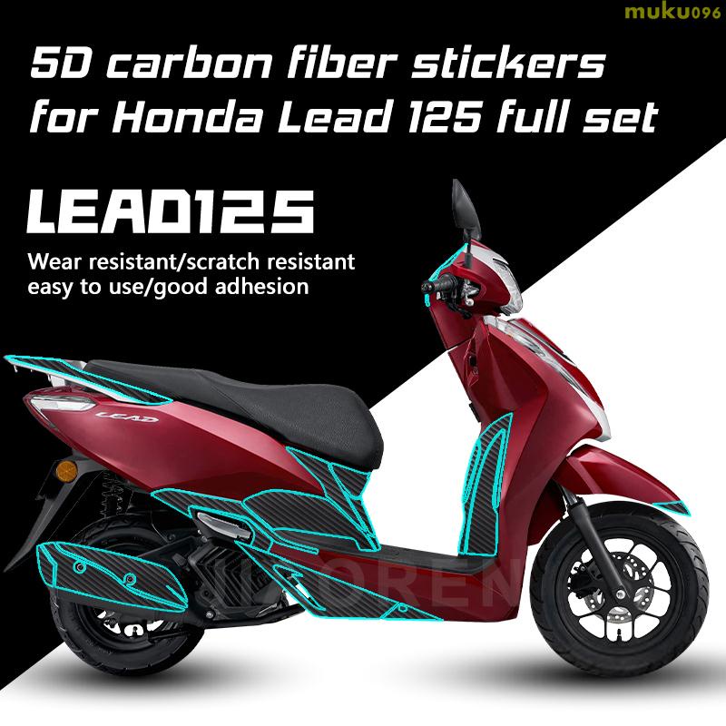 【新品】HONDA 本田 Lead 125 碳纖維貼紙 lead125 摩托車貼紙裝飾貼花