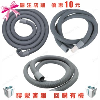 Joe~適用三星LG海爾西門子滾筒洗衣機 排水管 出水管 下水管 加長管 延長管0920