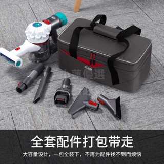 小蓮 熱銷 bubm適戴森v8吸頭收納包V6 V7 v10吸塵器配件Dyson除蟎儀整理包箱920