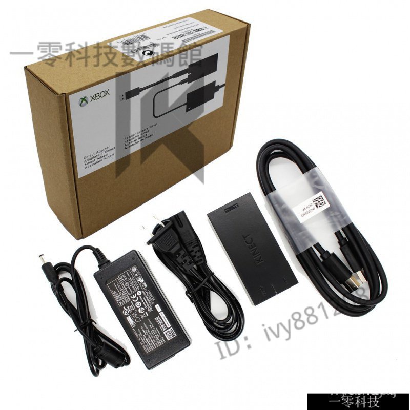 XBOX One Kinect 2.0 轉接器 USB 3.0 For PC 感應器 轉XBOX ONE  4WCT