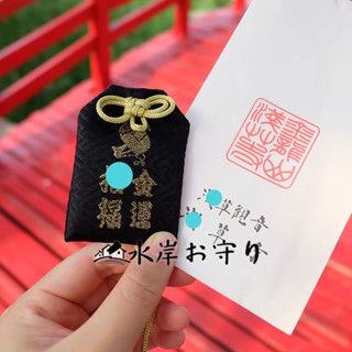 祝願氵戈草大黑天財之運福金刺繡和風御守金色小龜掛件福袋