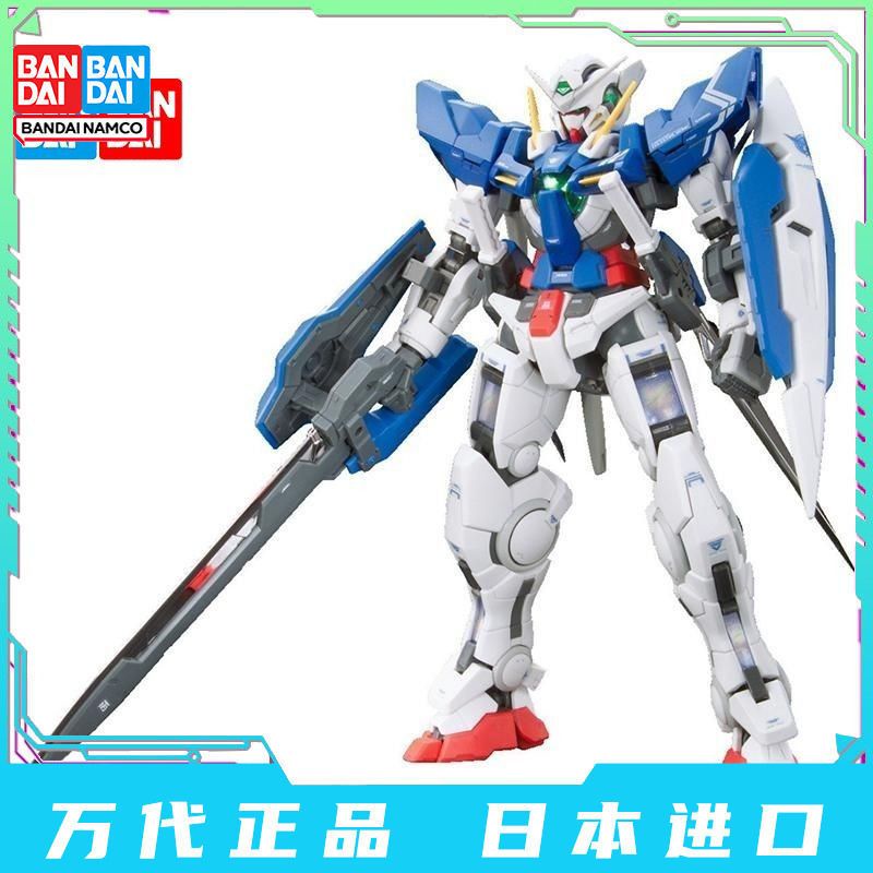 【高品質版】萬代 RG 15 1/144 OO EXIA 能天使 Gundam 高達 拼裝 模型
