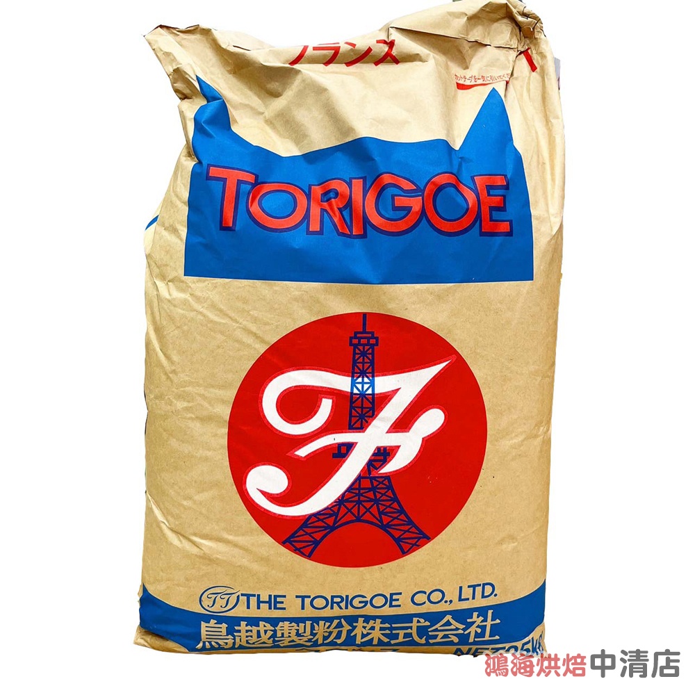 【鴻海烘焙材料】鳥越製粉 鐵塔法印 法國麵粉 1kg(分裝)日本鳥越 歐式麵包粉 歐包專用粉 法國粉 法國麵包專用粉