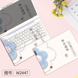 🔥甄選好物❥ 筆記本電腦貼紙適用於聯想小新戴爾惠普華碩可愛全套外殼保護貼膜