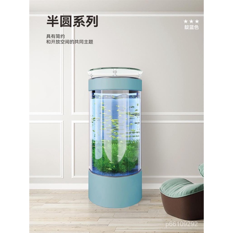 輕奢半圓形簡約玻璃魚缸客廳傢用水族箱落地生態立式免換水魚缸