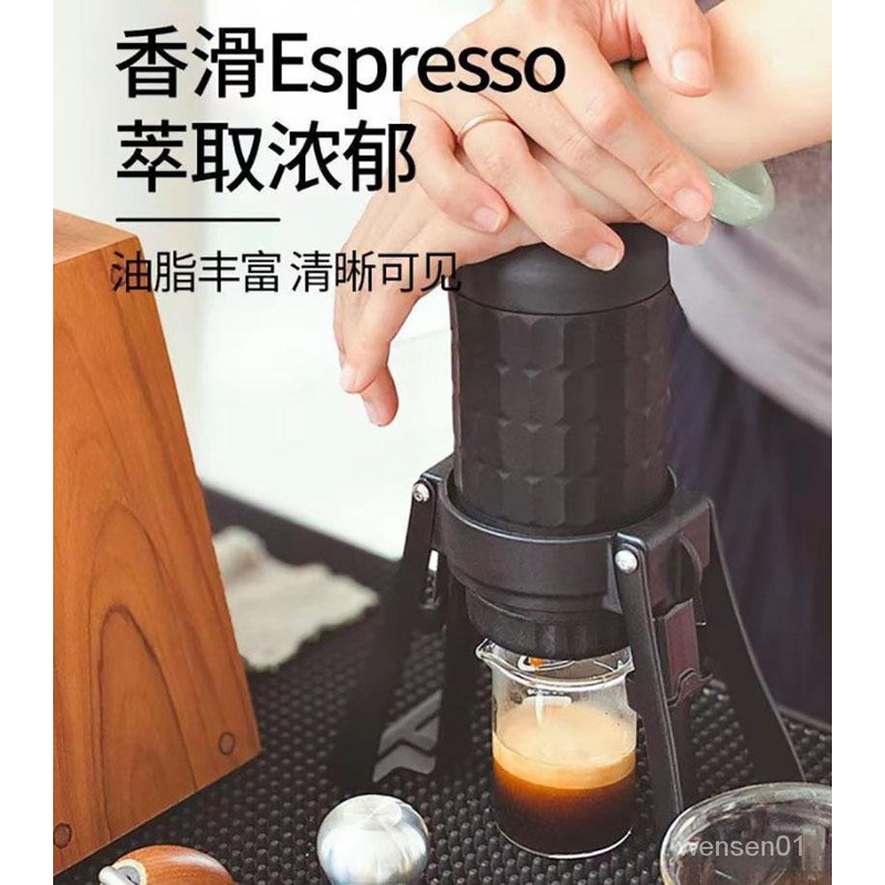 【文森居家】STARESSO星粒三代便携手压意式浓缩咖啡机随身分离式手动小咖啡壶